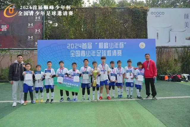 武磊五获金球奖：去年受之有愧 今年给自己心安